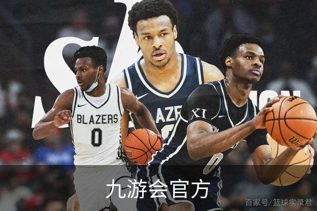 九游会官方公司简介图片